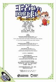 博塔斯重返赛道热身，阿德莱德驾驭经典法拉利